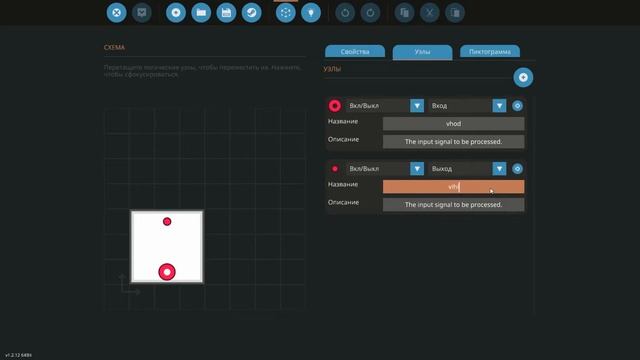 Stormworks: Build And Rescue - Логические системы и микроконтроллеры. смотреть онлайн