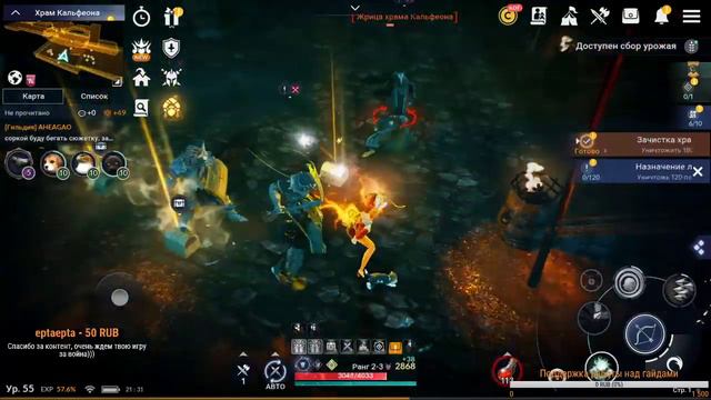 [Stream] Black Desert Mobile Global - Апаем аренку смотреть онлайн