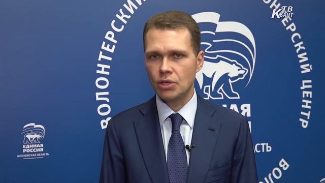 Зарайцы могут принять участие в выборе кандидата в Государственную и Московскую Областную Думу смотреть онлайн
