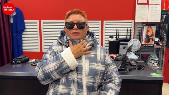МОДНАЯ ПЫШКА - ОБЗОР ЖЕНСКОЙ ОДЕЖДЫ БОЛЬШИХ РАЗМЕРОВ 197 смотреть онлайн