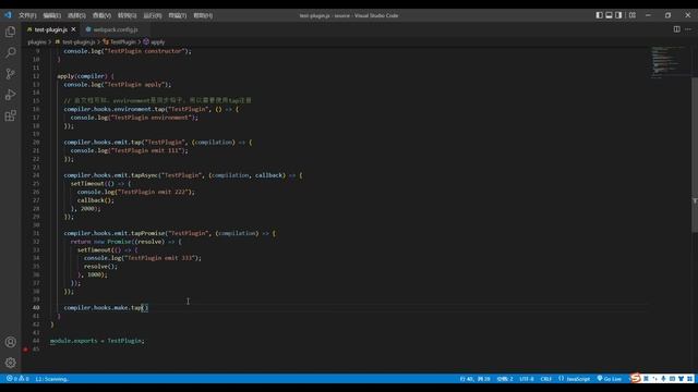 78 Webpack5从入门到原理 原理 注册hooks смотреть онлайн