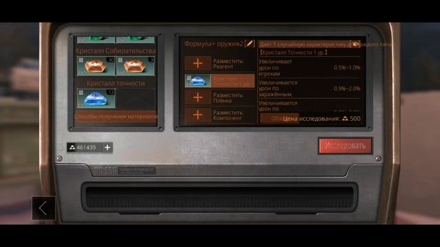 Формула+ | Обзор | LifeAfter смотреть онлайн