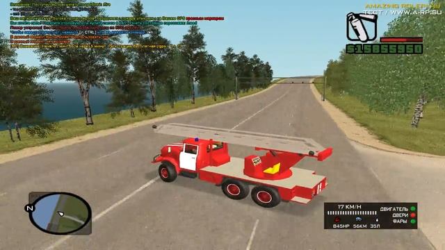 CRMP | Amazing RolePlay - Работаю ПОЖАРНИКОВ в МЧС на тестовом сервре смотреть онлайн