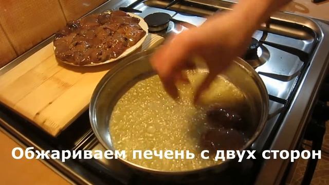 ГУСИНАЯ ПЕЧЕНЬ В АПЕЛЬСИНОВО-СОЕВОМ СОУСЕ IЛегкая кухняI ЛЕГКО, БЫСТРО И ВКУСНО смотреть онлайн