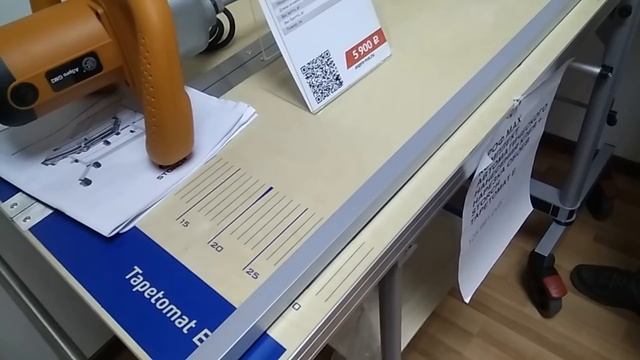 Я в сотый раз опять начну сначала, агрегат ASPRO-2700 Огонь смотреть онлайн
