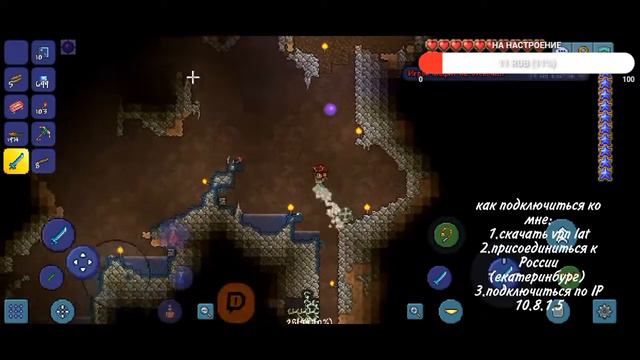 играем в террарию/играем в terraria с подписчиками #terraria #террария смотреть онлайн