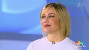 Разум: использовать или потерять. Витамин В12. Жить здорово! Фрагмент выпуска от 15.04.2019