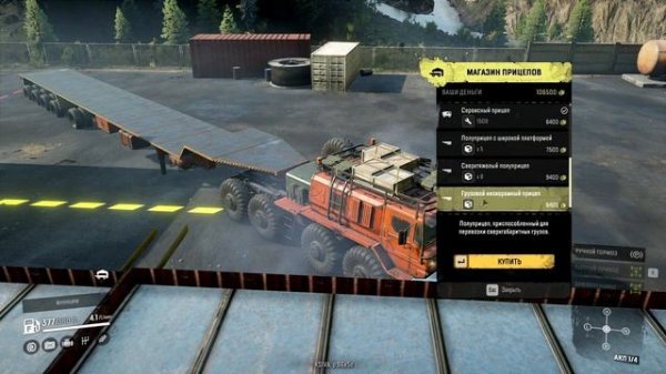 Где найти и что из себя представляет ZiKZ 605R, он же МАЗ-537 Возможно лучший тяж SnowRunner