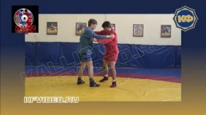 Техника борьбы самбо. Передняя подсечка с зашагиванием. kfvideo.ru