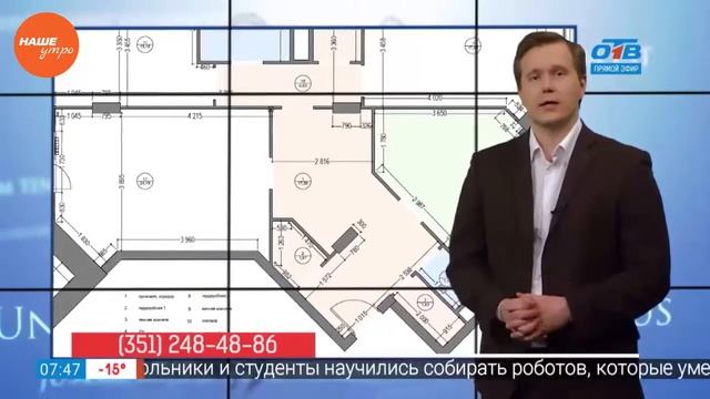 Можно ли забрать долю в квартире за долги по комуналке | ОТВ смотреть онлайн
