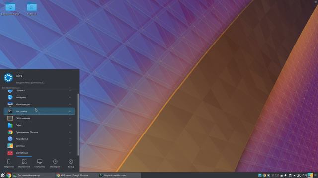 Kubuntu или KDE neon - что выбрать? смотреть онлайн