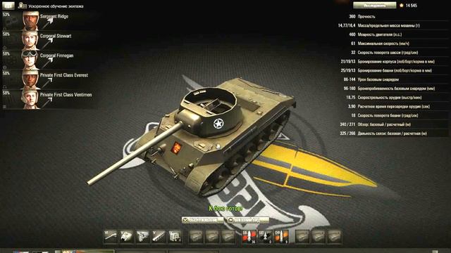 World of Tanks обратная сторона луны смотреть онлайн