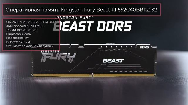 Сборка ПК с RTX 4070. Октябрь 2023 года! смотреть онлайн