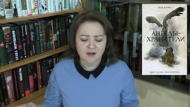 О прочитанном по запросу #5. Хайнлайн, Кунц, Мураками. смотреть онлайн