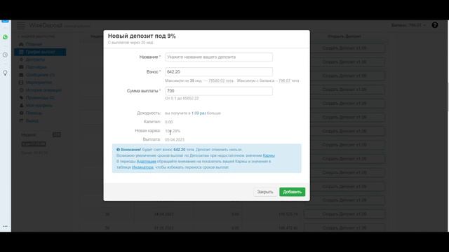 Вывод 70тет 070822 смотреть онлайн