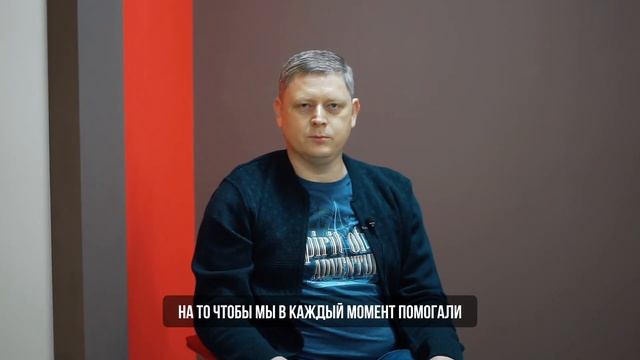 Знакомство с директором компании «РЕШЕНИЯ. IT Академия» смотреть онлайн