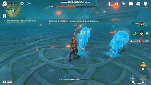 Как победить Океонид Genshin Impact смотреть онлайн