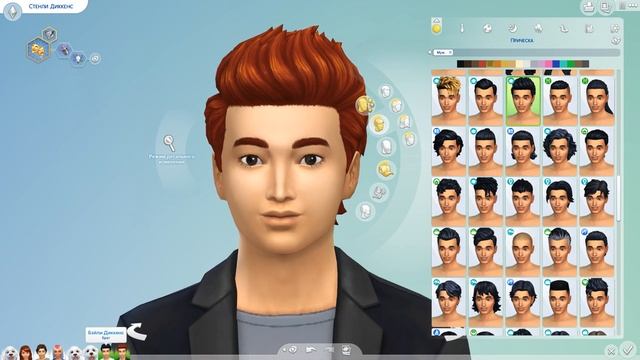 The Sims 4 | НАШИ СОСЕДИ | Переодевашки смотреть онлайн