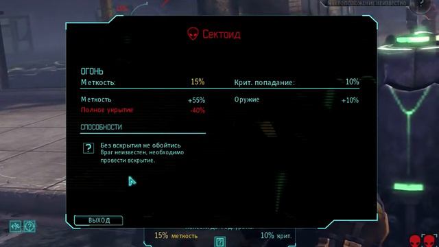 XCOM:Enemy Within#1 Первый бой смотреть онлайн