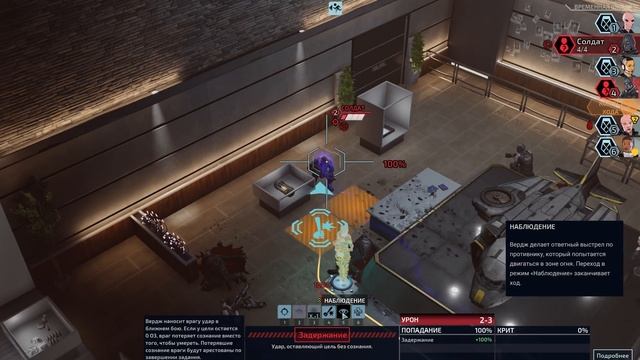XCOM Chimera Squad прохождение на русском (Отряд Химера) - #1 смотреть онлайн