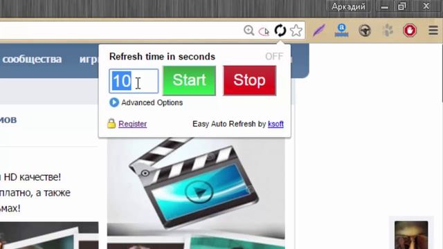 Как БЕСПЛАТНО накрутить просмотры ВКОНТАКТЕ? 2015 (HD) смотреть онлайн
