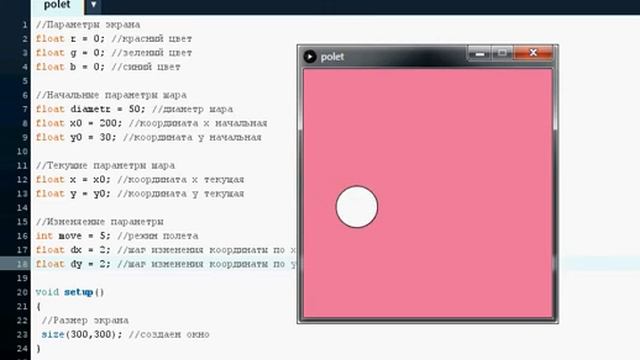 Processing и Arduino Урок 4. Создание анимационной заставки в стиле Windows смотреть онлайн