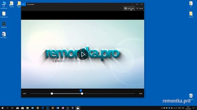 Как обрезать видео в Windows 10 смотреть онлайн
