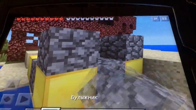 ( майнкрафт ) как сделать портал в ад на ipad смотреть онлайн