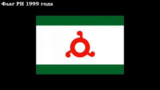 Книга о флаге РИ. Глава 6 об ошибках стилизации солярного знака смотреть онлайн