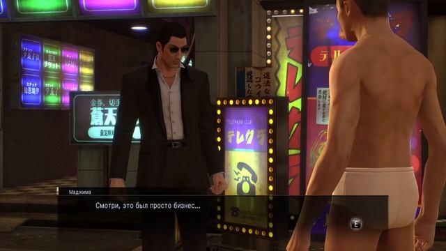 DAWG играет в Yakuza 0 #32 смотреть онлайн