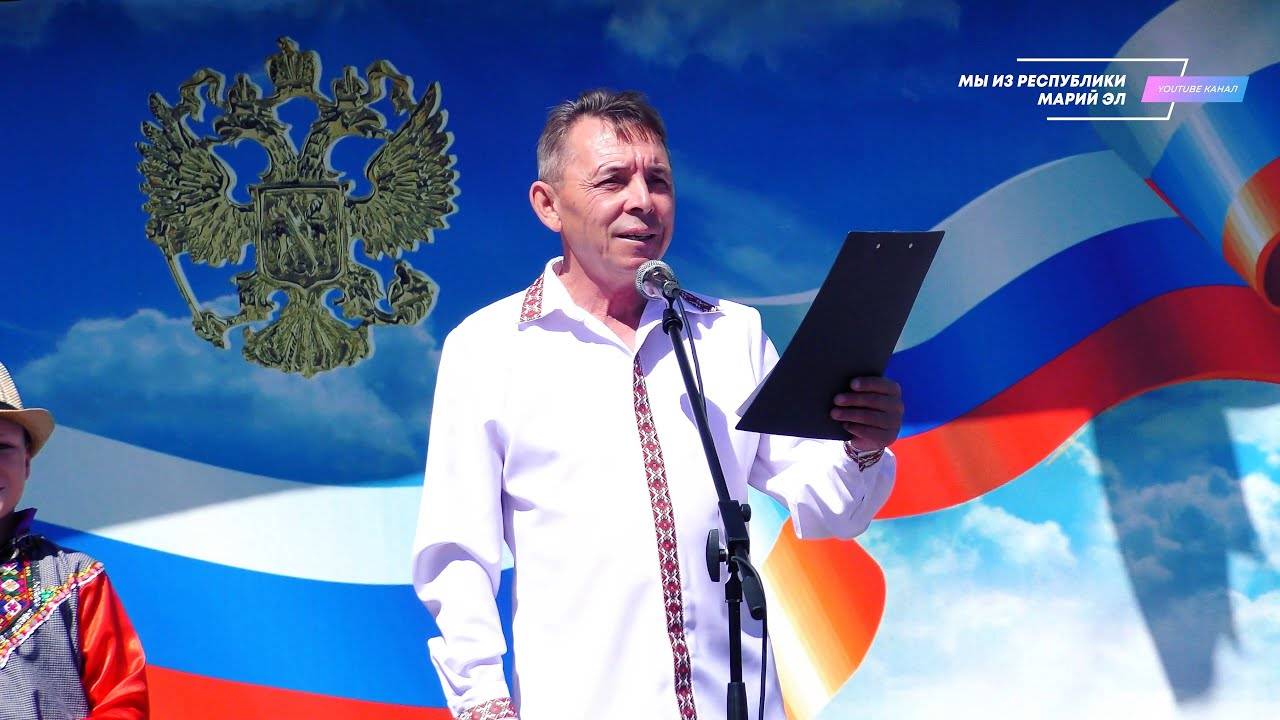 Встреча гостей "Унам вашлийына" - Пеледыш пайрем [2023] смотреть онлайн