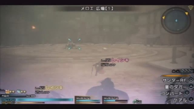 FINAL FANTASY Type-0 Multiplayer Co-Op Video #12 The Taking of Meroe (PSP) смотреть онлайн