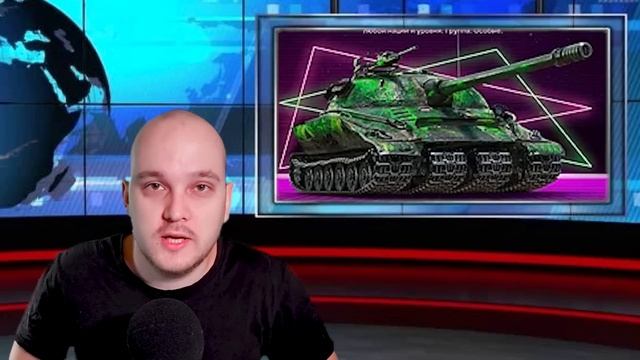 Самые интересные НОВОСТИ World of Tanks ? Новая ветка Китайских ТТ, подробности о переносе аккаунто смотреть онлайн