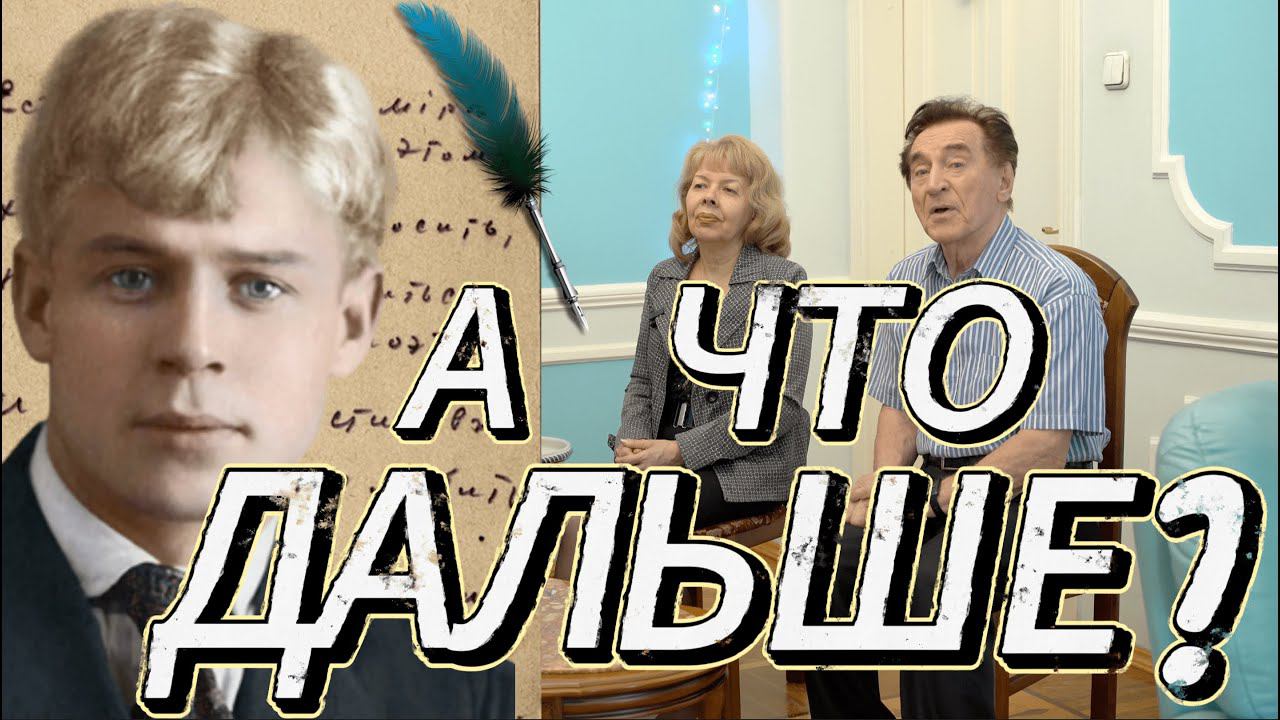 ЕСЕНИН, ФИНАЛ ДУЭЛИ? 7-й выпуск, 2-я часть смотреть онлайн