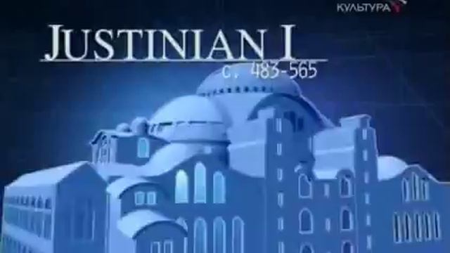 История создания Империи Византия смотреть онлайн
