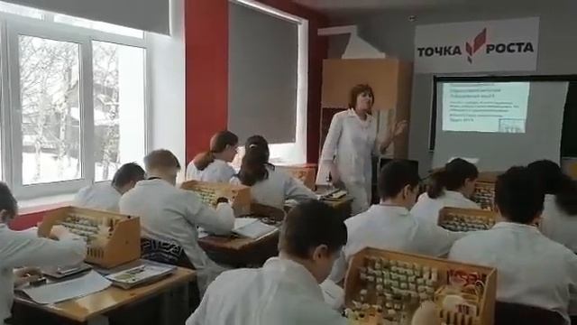 Лабораторная работа по химии в рамках проекта "Точка роста" смотреть онлайн