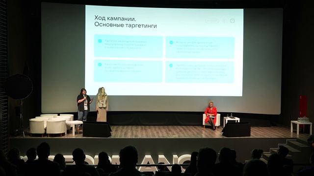 Лучший кейс от VK | Performance Marketing Forum 2023 смотреть онлайн