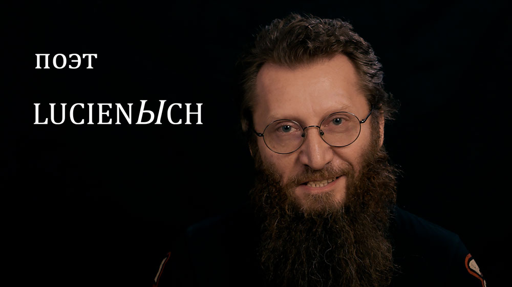 Голос Ильича.mp4