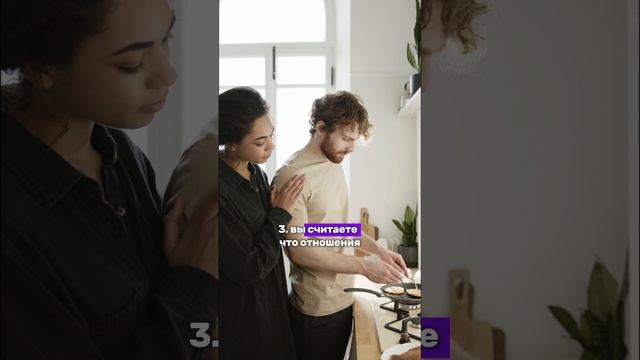 Признаки созависимых отношений смотреть онлайн