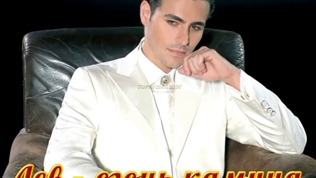 КАКАЯ У ВАС СТИХИЯ ПО ЗНАКУ ЗОДИАКА? смотреть онлайн