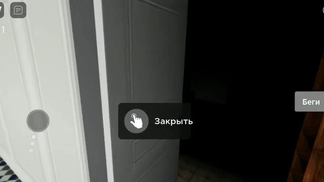 игра глаз смотреть онлайн