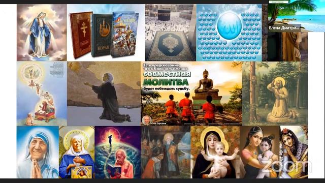 Live Сеанс пожелания счастья Онлайн «Благость» 28 11 2021 Онлайн ретрит смотреть онлайн