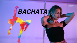 Bachata - Академия танца