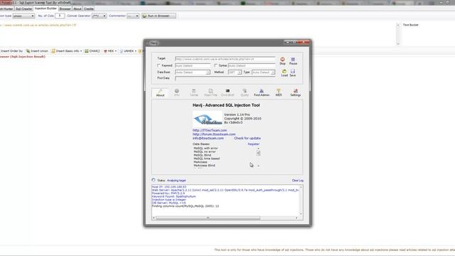 sql shell смотреть онлайн