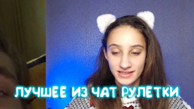 чатрулетка/одноразка/дикий американец/ смотреть онлайн