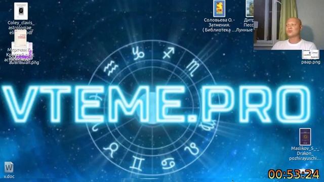 Какие условия для того, чтобы построить Хорарный гороскоп? смотреть онлайн