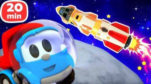 Собираем РАКЕТУ и САМОЛЕТ! ✈️ Развивающие мультики про машинки Грузовичок Лева — 20 минут подряд