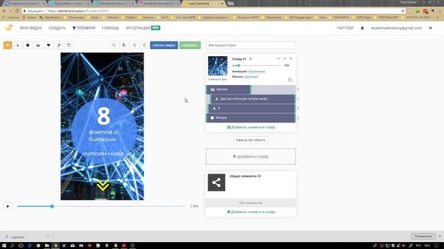 Как создавать видео для соцсетей, не снимая