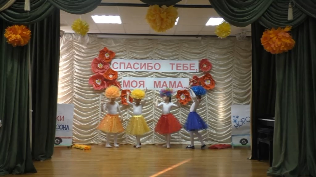 Концерт, посвященный Дню матери смотреть онлайн