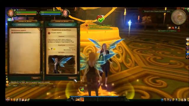 Аллоды онлайн № 01 Башня мага пройдена! смотреть онлайн